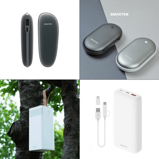 -사업자전용- 보조배터리 스마텍 (손난로겸용/LED랜턴/캠핑용/PD/2600 50000mAh) [후니케이스] 모음, 09.PD 20000mAh