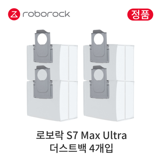 [정품] 로보락 S7 Max Ultra 소모품 더스트백, 4개입