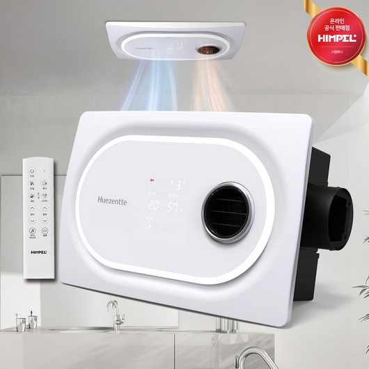 힘펠 휴젠뜨3 FHD3-C150P-MT 욕실 통합 환풍기: 역류 방지 전동 댐퍼, LED 무드등, 블루투스, 음성 제어, 제습, 온풍, 바디 드라이 기능 포함 – 설치비 현장 결제, 1개 화장실환풍기 힘펠 휴젠뜨3 FHD3-C150P-MT 욕실 통합 환풍기: 역류 방지 전동 댐퍼, LED 무드등, 블루투스, 음성 제어, 제습, 온풍, 바디 드라이 기능 포함 – 설치비 현장 결제, 1개 화장실환풍기