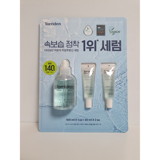 토리든 다이브인 세럼 대용량 수분세럼 코스트코, 140ml, 1세트