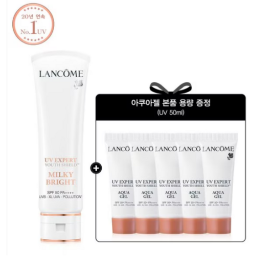 랑콤- 1+1용량 UV 엑스퍼트 50ml 세트(+파우치 증정), 톤업 로지 블룸, 2개