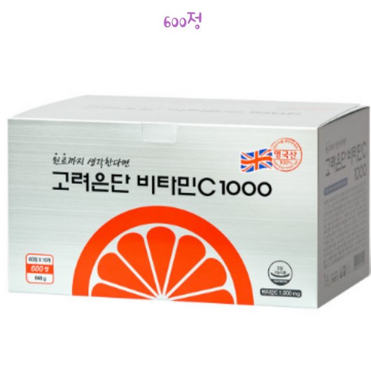 고려은단 비타민C 1000 고함량 대용량, 600정, 1박스