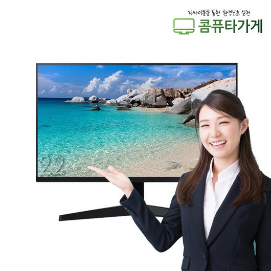 삼성 엘지 중고모니터 22인치 HDMI LED CCTV용 사무용 듀얼용, 55cm, 22인치 삼성/엘지 RGB