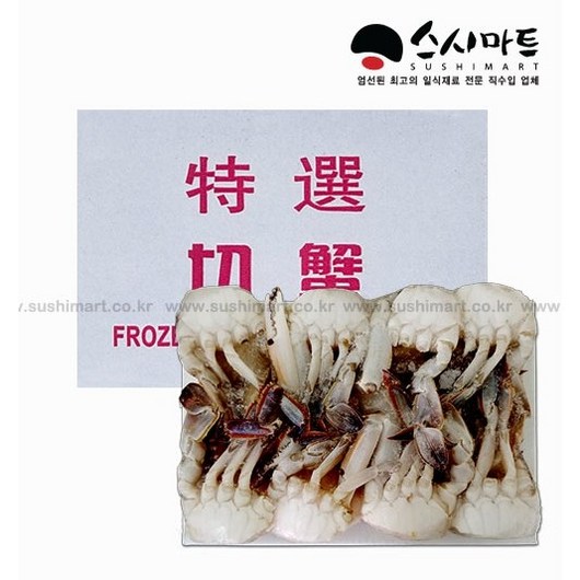 스시마트 절단꽃게L, 1세트, 450g