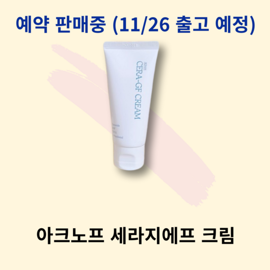 시카 판테놀 병풀 세콜지 세라마이드 egf 세라지에프 크림, 1개, 50ml