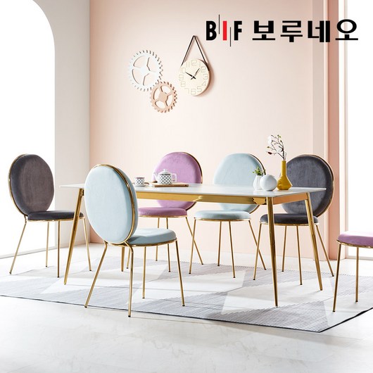 보루네오 린다 6인 포세린 세라믹 식탁 의자 세트 1800 PL0061, 핑크2개+다크그레이2개+블루2개