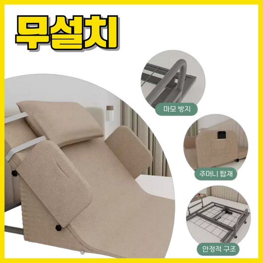 휙베드 간편한 모션베드 무설치 퀸 수납 저상형 전동침대 저상형 원목 트윈 리클라이너, 브라운