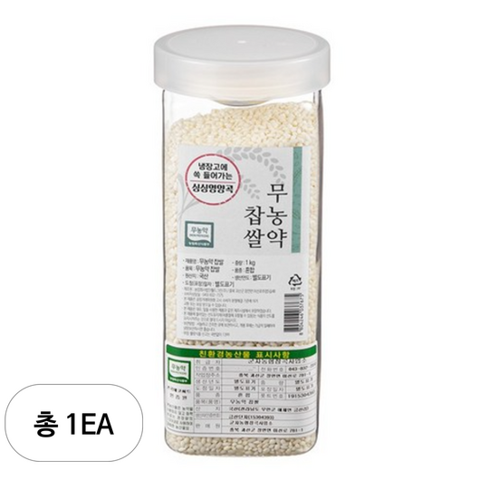 월그그린 싱싱영양통 무농약 찹쌀, 1개, 1kg