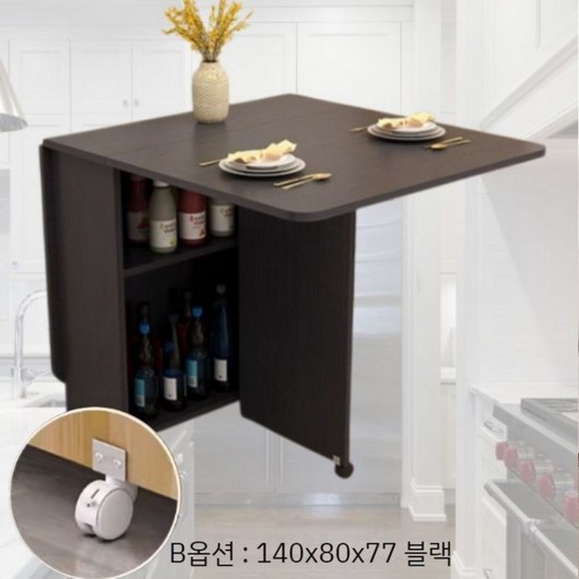확장형 테이블 접이식 이동식 폴딩 식탁 슬라이드, B