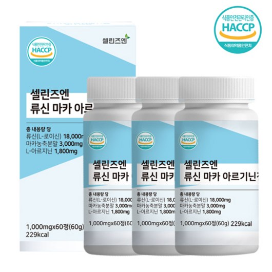 순도 99.5% 고함량 류신 마카 L아르기닌 18 000mg 60정 3개 180정