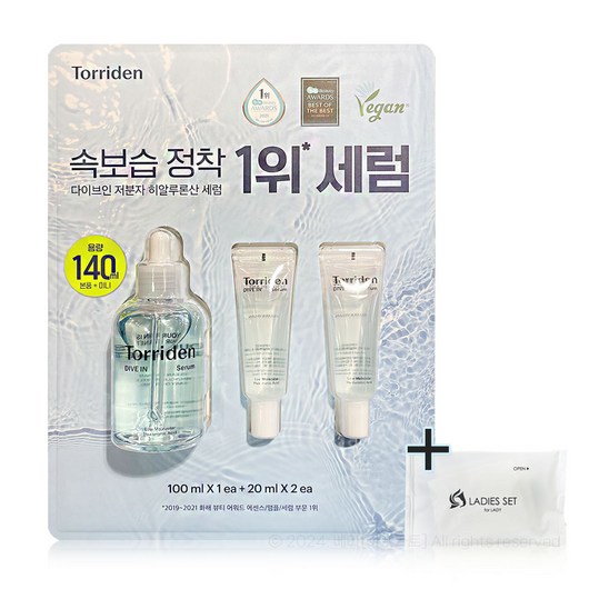 토리든 다이브인 저분자 히알루론산 세럼 100ml+40ml+레이디세트, 1개