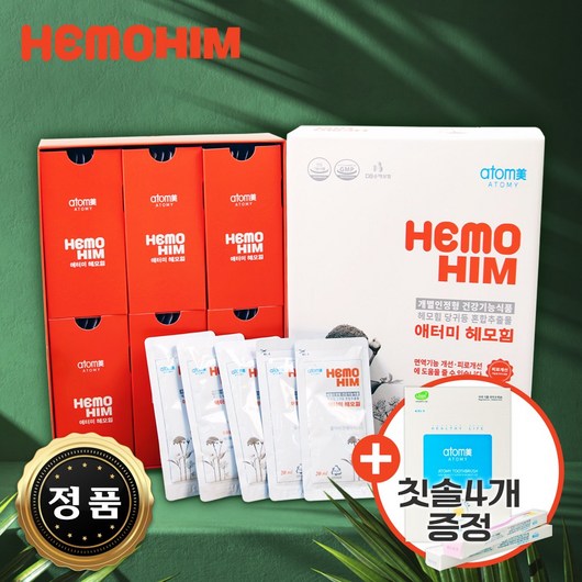 [기분좋은선물] 애터미 헤모힘 hemohim 해모힘 1200ml 1개월분 + 애터미항균칫솔 4개gift, 1개, 1L