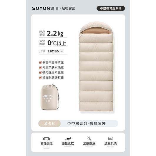 캠핑침낭 겨울침낭 캠핑 사계절 따뜻한침낭 백패킹, 1개, 중공면 4.4파운드 라이트카키