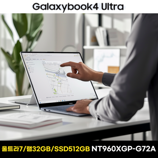 삼성노트북 갤럭시북4 울트라 NT960XGP-G72A WIN11 울트라7 게이밍 영상편집 포토샵 사무용 업무용 태블릿 AI 노트북 한컴 MS 오피스, WIN11 Pro, 32GB, 512GB, 그레이