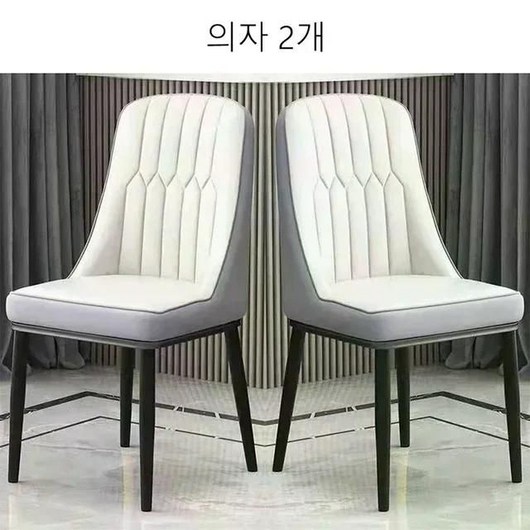 카페의자 북유럽스타일 다이닝의자, 화이트 2개
