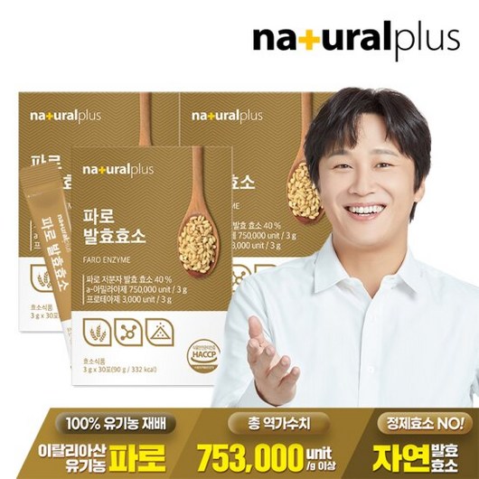내츄럴플러스 파로 발효효소 3박스 /곡물효소 정제효소, 90g, 4개