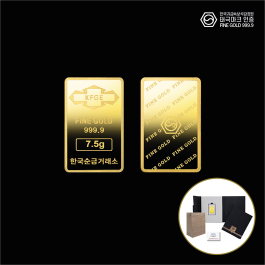 [한국순금거래소][각인가능] 순금 골드바 7.5g (24K 99.99% 2돈)_빛나는 아름다움을 선물하는 골드바