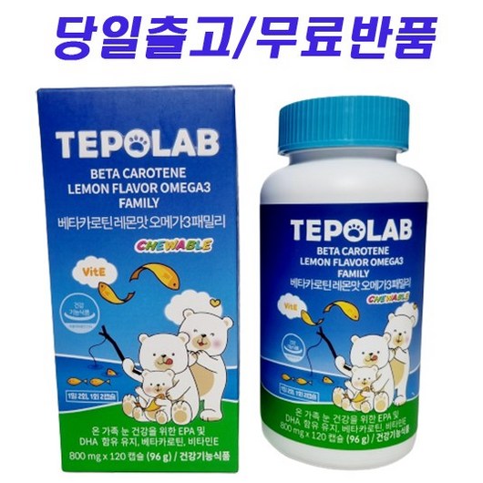 테포랩 오메가3, 1개, 120정