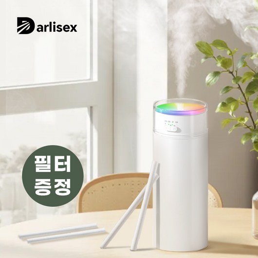 darlisex 무선 미니가습기 무소음 휴대용 탁상용 미니 초음파 가습기 정시/무지개 무드등, 화이트