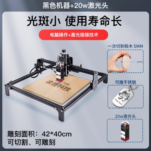 레이저커팅기 레이저조각기 스테인레스 각인기 컷팅기 목재 조각기, 1개 아크릴각인기 레이저커팅기 레이저조각기 스테인레스 각인기 컷팅기 목재 조각기, 1개 아크릴각인기