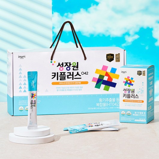 아이누리 성장원 키플러스042 어린이 키성장 기능성원료 HT042, 20g, 120개