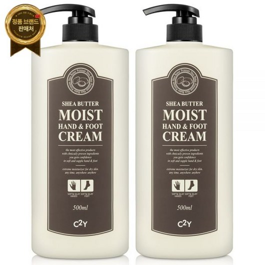 시어버터 풋크림 500ml 2개 고운발 우레아 쉐어버터 핸드크림오늘출발, [BB2] 스트롱패스트 풋필링팩 4개