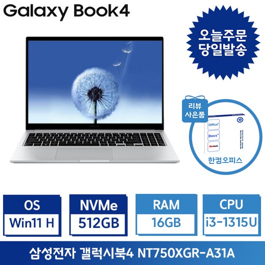 추천4 nt750xgr-a31a