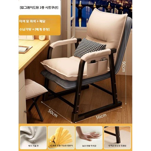 1인용쇼파 리클라이너소파 리클라이너 1인용 1인 가구 쇼파 의자 리클라이닝 리클라이너의자 사장님의자, 강철 다리, 고정형, 오프화이트(2단쿠션+풋페달)