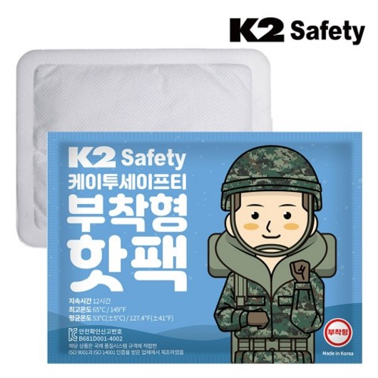K2 세이프티 부착형 핫팩 50g (온열팩) X10, 10개