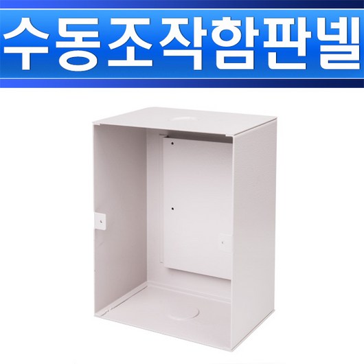 추천10 슈퍼비조리판넬
