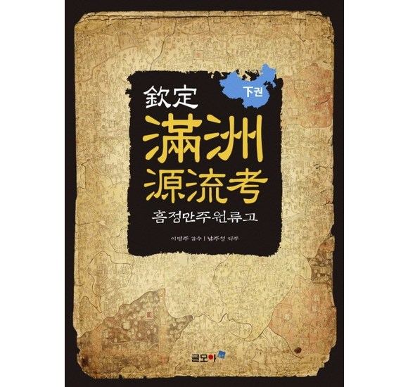 만수무강 서예글: 부모님께 드리는 최고의 선물, 어떤 작품을 선택해야 할까요?