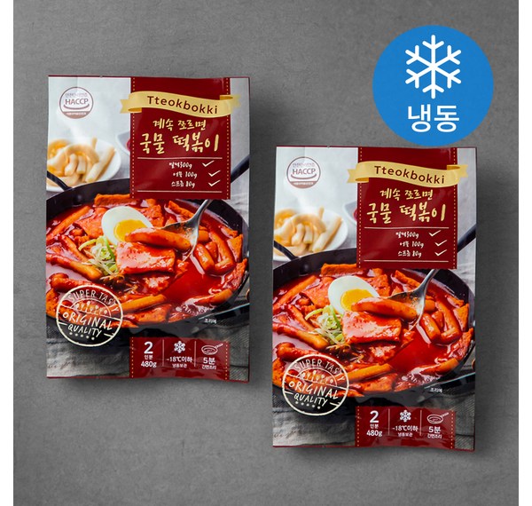 닥치고떡볶이: 맛집부터 레시피까지, 당신의 떡볶이 궁금증을 해결해 드립니다!