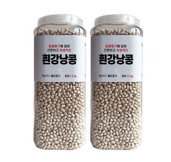 제비강낭콩 완벽 가이드: 재배부터 요리까지, 궁금증 해결!  (SEO 최적화 제목)