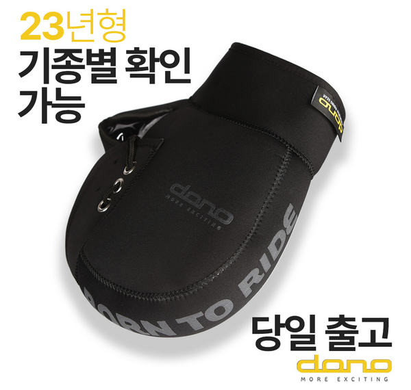 바이크브로스 완벽 가이드: 자전거 용품부터 정비까지, 모든 것을 한 곳에서!