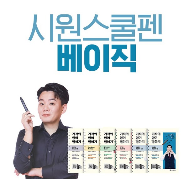 나에게 딱 맞는 일본어 쓰기 연습 교재, 어떻게 찾을까요? 완벽 가이드!