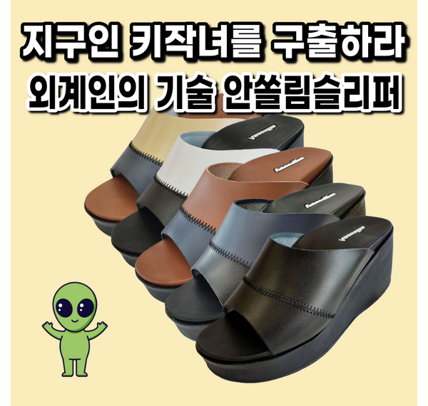 메세웨지: 당신의 삶을 더욱 편리하게 만들어줄 스마트 홈 솔루션