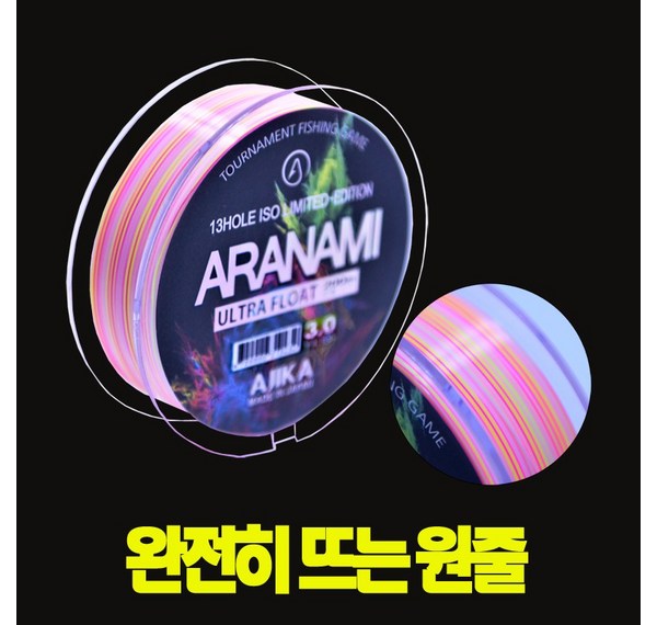 조무사 히트론 원줄: 최고의 낚시 경험을 위한 선택 (가이드 & 구매 정보)