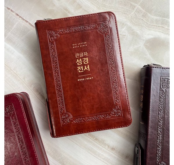 매화역수책: 당신의 서예 수련을 위한 최고의 선택, 지금 바로 만나보세요!