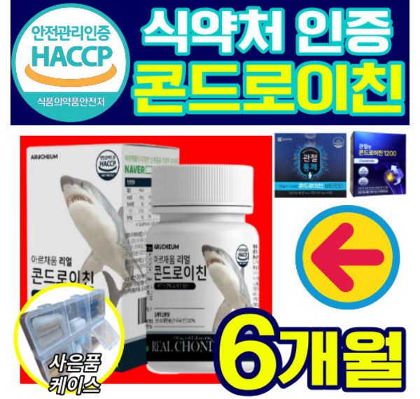 솔가 넘버세븐 완벽 가이드: 7가지 비타민과 건강한 삶의 시작