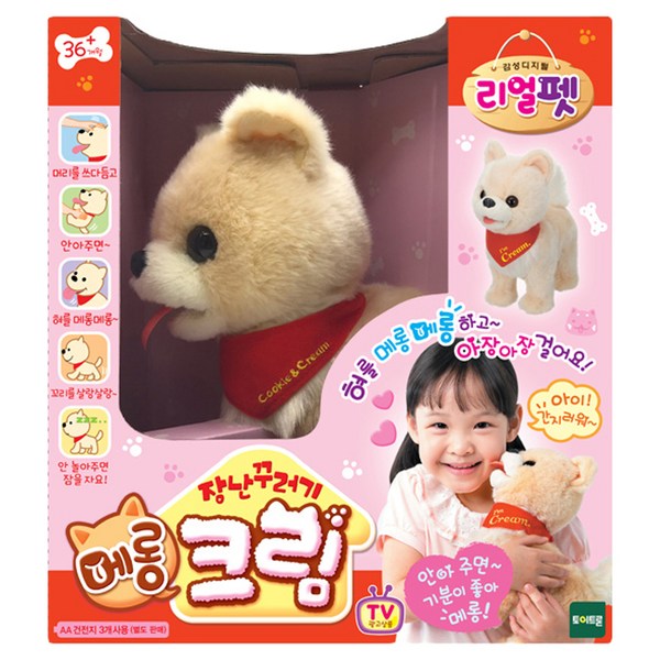 리얼펫 장난꾸러기 메롱 크림 작동동물인형, 혼합 색상, 본품선택
