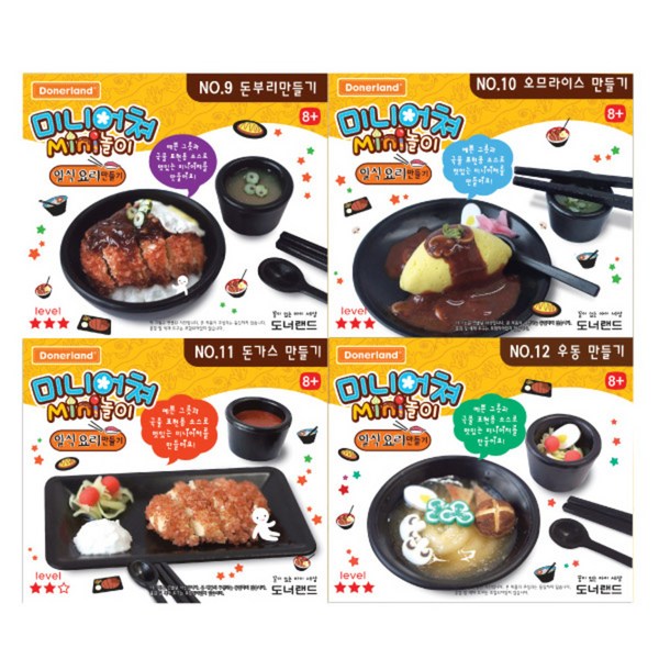 도너랜드 미니어쳐 미니놀이 일식만들기 시즌3, 혼합 색상