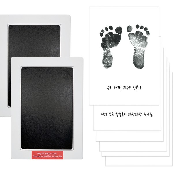 마이리틀제이 유아용 셀프 손도장 발도장 스탬프 세트, 블랙, 1개