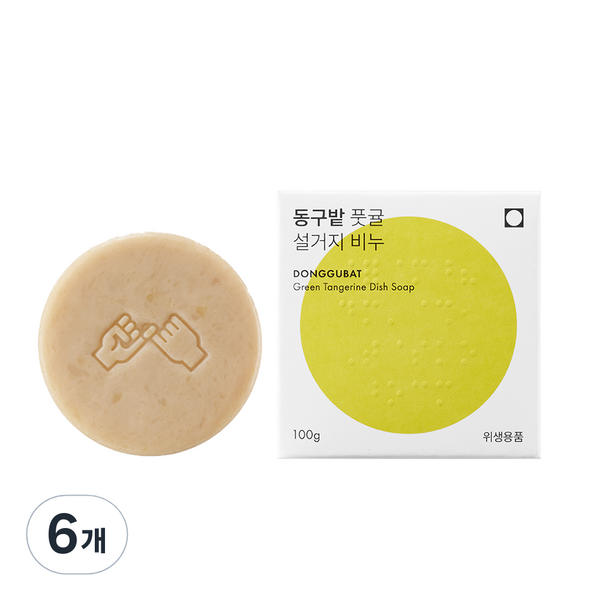 동구밭 풋귤 설거지 비누, 6개, 100g