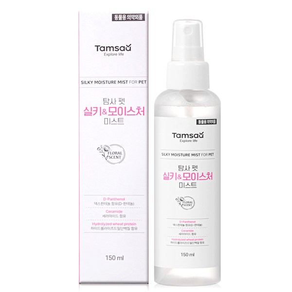 탐사 펫 실키&모이스처 고보습 털엉킴방지 강아지 미스트, 150ml, 1개