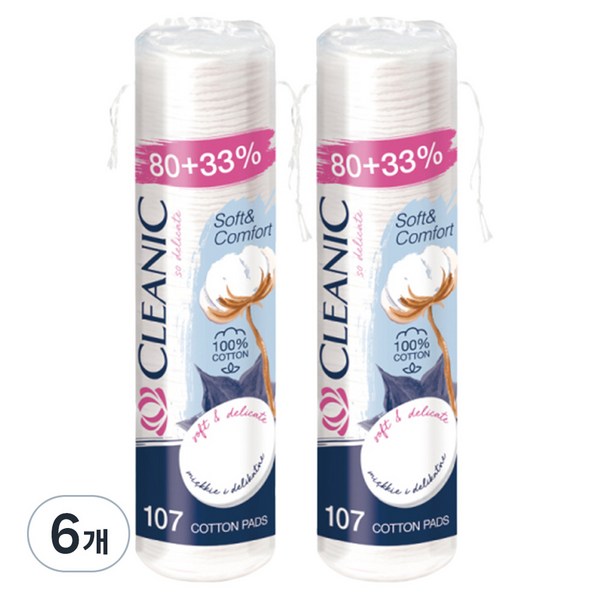 클레아닉 Pro Silk 소프트 앤 컴포트 화장솜