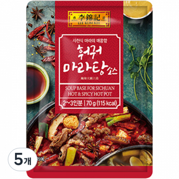 이금기 훠궈 마라탕 소스, 70g, 5개