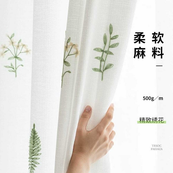 꽃무늬 이사벨라 커튼 레이스 안방 거실 거실커튼 창문형 아일렛형, 소녀-폭 2.5x높이 2.7m/후크