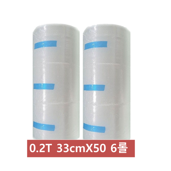 (무료배송)대길산업 바른뽁뽁이 포장용 에어캡(0.2T) 33cmx50m - 3롤 묶음 * 2개, 6개