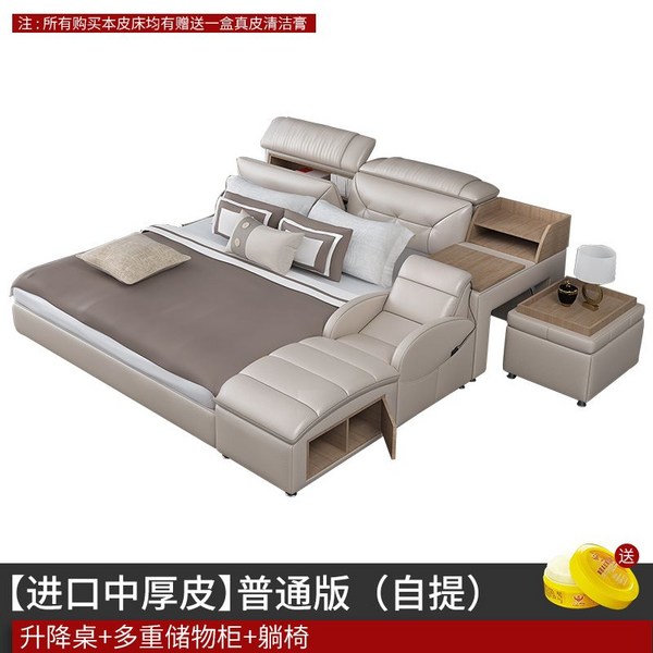 복합기능 침대 다다미 모던 가죽 마사지기능 다기능, 수입 중후육가죽 보통버전, 뼈대