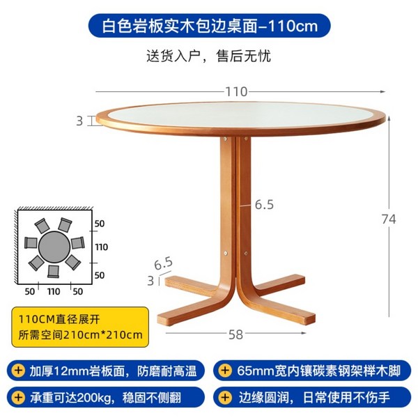 매그너스 올레센 원목 원형 테이블 다이닝 엔틱 빈티지 식탁, 02.110cm 브리오 테이블